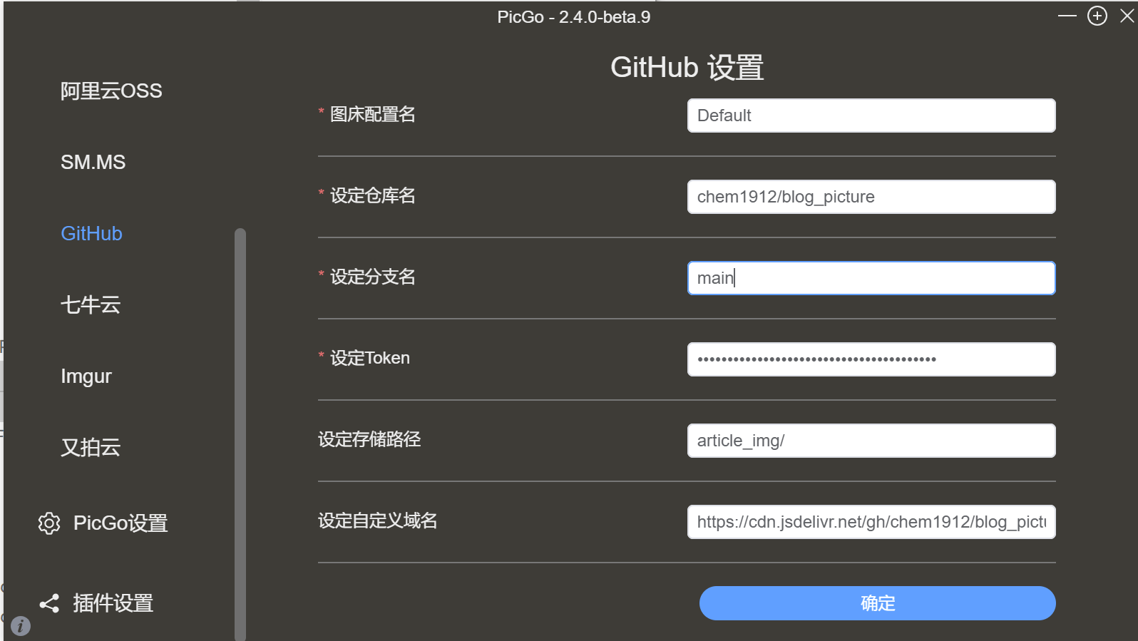 image-20250206114639973