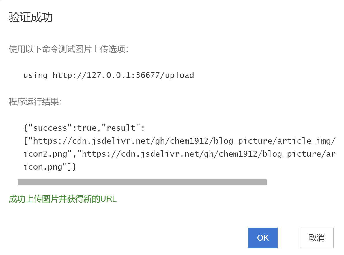 image-20250206115146219